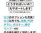 有名企業も担当! 現役デザイナーがロゴを作成します いつまでも使えるロゴを修正無制限でカタチに イメージ8