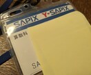 SAPIX生限定！算数の家庭学習全て見ます 算数でお悩みの方、必ずご覧下さい！ イメージ2