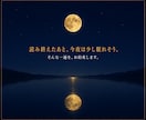 復縁・音信不通・ブロック|最高ランクのプロが視ます はじめての方も安心｜彼の本音、隠された気持ちまで丁寧に視ます イメージ10