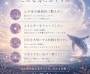 1週間で3回受けられる遠隔ヒーリングをご提供します 心と体を、無理なく整える習慣を。 イメージ2