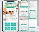 原稿不要!丸投げOK!!高品質なLP制作します ｜売上・集客に繋がる洗練されたデザインをご提供！ イメージ5