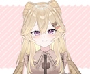 コスパ◎納期◎かわいく綺麗に動くモデル作ります 先着1名様10％OFF！高クオリティ！修正無制限！ イメージ2