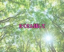 5分OK！今すぐ話したい気持ち、ぜんぶ受け止めます 悩みでも、甘えたくても、愚痴でも、なんでもOK♪ イメージ5