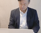 サイトのSEO対策・コンサルティング・代行もします SEOコンサルタントがさらに深掘りしたSEO対策サービスです イメージ1