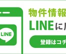 SNS集客に！目を引くSNSバナー作成します やり取りしながら理想のバナーを制作します イメージ2