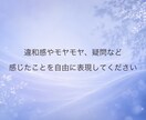 あなた本来の魅力を引き出し自分らしさを取り戻します ◆自己理解/自己肯定感/自分軸/人生相談/漠然としたモヤモヤ イメージ5