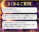 初回限定500円◆九星気学で本質的な道を照らします 辞めたい、でも辞めていいのか不安。そんな迷いに寄り添い鑑定 イメージ9