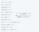 ハンドメイドで売れる見せ方・伝え方をお届けします 売れないを卒業！販売ページ改善の完全ガイド イメージ6