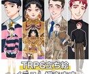 TRPGの立ち絵・キャラデザ描きます TRPGの立ち絵やディスプレイなど受付けてます。 イメージ1