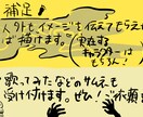 イラスト描きます 最低価格（4月末まで）どんな構図でも受け付けます。修正無制限 イメージ3