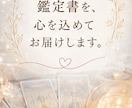恋愛だけで終わらせないタロット鑑定をします 恋愛のその先にある、あなたの心にも光を。 イメージ10
