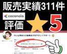 3ツイートに【150RTいいね】付くまで拡散します 1ツイート500円！平均1700～2500インプレッション イメージ3