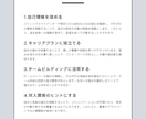 あなただけの「強みのトリセツ」お届けします 自分の説明書を手に入れ、人生や仕事を最適化させましょう！ イメージ6