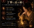 45分チャットでお悩みをタロット霊視鑑定します 一問一答で終わらない対話型鑑定。あなた専用！深く読み解きます イメージ5