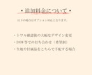 初心者歓迎｜アパレル商品開発お手伝いします パターン・仕様書・サンプル縫製まで、服づくりをサポート イメージ6