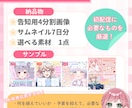 IRIAM初配信応援セット制作します 即日～1日で納品可能！商用利用料込で丁寧に対応します！ イメージ3