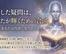 ふとした疑問に寄り添い、納得するまで対話します 3日間往復無制限。あなたに寄り添い、きっと素敵になれてます。 イメージ1