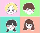 ゆるかわな似顔絵描きます 特徴をとらえた可愛い表情で印象作り！SNSのアイコンに♪ イメージ1