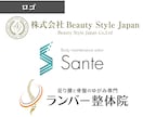 整体院・鍼灸院・サロンのデザインを一括対応します チラシ・ロゴ・名刺・Web。サロン系デザインをまるごと対応 イメージ12
