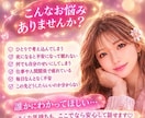 誰にも言えない悩み・愚痴・不安、全部聞きます 1分～満足して頂くまででOK時間は問いません！ イメージ3