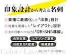 印象で選ばれる名刺を設計・作成します 士業・サロン・個人事業主向けシンプルで洗練されたデザイン イメージ3