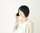 HSP専門カウンセラーがあなたの愚痴を聞きます 自己肯定感/悩み/人間関係/自分軸/周りに振り回される イメージ5