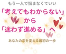 お相手のトリセツ＆LINE文案のヒントお渡しします 彼の性格×LINE×距離感を全て分析｜もう恋愛で迷わなくなる イメージ10