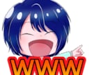 Twitch、LINE等スタンプ3つ制作ます まとめて作成依頼！さくっと最低限のスタンプを揃えよう！ イメージ8