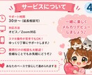 メルカリの始め方サポートしますます スマホ操作や出品の不安を解消！ イメージ5