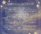 西洋式臼井レイキをアチューメントします 先着10名様！モニター価格で伝授します！ イメージ10