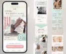 集客特化！丸投げOK◎一気通貫のLP制作します 【3枠限定・半額】丸投げOK◎問い合わせが増えるLP イメージ3