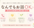 今すぐ話したい、そんな気持ちをお待ちしています 愚痴、悩み、他愛もない話、なんでもOKです！雑談しましょう イメージ1