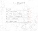 シンプル垢抜けバナーをお作りします 【おまかせも可能！】「シンプル×かわいい」で伝わるバナー イメージ5