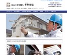 Web制作・SNS施策を含むオンライン化支援します お客様があなたの目の前にたどり着く経路を一緒に作りましょう！ イメージ3