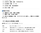 悩みを♦️AI統計分析レポート♦️で答えへ導きます ⏰初回特価・次回クーポン⏰テスター満足度９５％分析レポート！ イメージ2