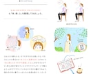 商用OK！シンプルでかわいいイラスト描きます 雑誌•企業Webサイトの実績アリ！様々な用途のイラストに対応 イメージ8