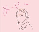 シンプルな優しいスタイルの似顔絵アイコン作成します シンプルでSNSのアイコンなどにおすすめ イメージ2