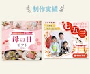 先着3名様限定｜伝わる×売れる広告バナー制作ます “なんとなく良い”ではなく“成果につながる1枚”をご提案 イメージ4