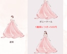 ドレス色当てクイズ用紙を製作いたします ドレスの色や文字自由にお選び頂けます！オーダーも承っています イメージ5