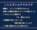 職場と家族の縁を魂から視ます なぜこの人とだけ繰り返すのか、縁の意味を視ます イメージ2