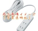 どんな画像編集でも承ります 文字入れ、背景透明化、合成、ぼかし、商品画像などなど イメージ2