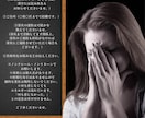 トラウマ・インナーチャイルド癒します あなたの心の奥の深いお悩みを癒やします イメージ4