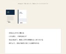 Kindle表紙を書影でも読める形に整えます 文字を大きく、数を絞って、小さくても読める表紙に イメージ2
