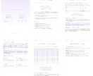 数秘術20年年表｜相性鑑定書を2万文字超で作ります 夫婦・子供・恋愛・ビジネス相性鑑定｜2人の特性で対策を練る イメージ5