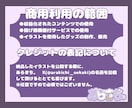 SDイラスト/ミニキャラを描きます ◉優しいタッチで目を引く可愛いイラストが得意です◉ イメージ7