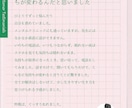 いのちの電話が繋がらない時。私がい居ます しにたい、消えたい限界な時に、あなたが安心して眠れるように イメージ5