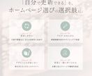 Wix Studioで伝わるWebサイトを作ります 3ページ6万円｜Wix公認パートナーが丁寧に対応します イメージ5