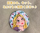 図案や刺繍キット、クロススティッチを代行いたします 心を込めて、どんな作品もあなただけの一枚にお仕立てします♪ イメージ1