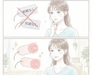 ココナラで何を売るか分からない人向け実売設計します 考えなくていい。売れる順番だけをまとめた手順書 イメージ6