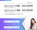 伝わるパンフレットをデザインします 魅力の伝わるパンフレットを提案します イメージ2